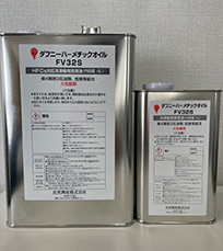 潤滑油 | 法人のお客様 | 株式会社サンワ