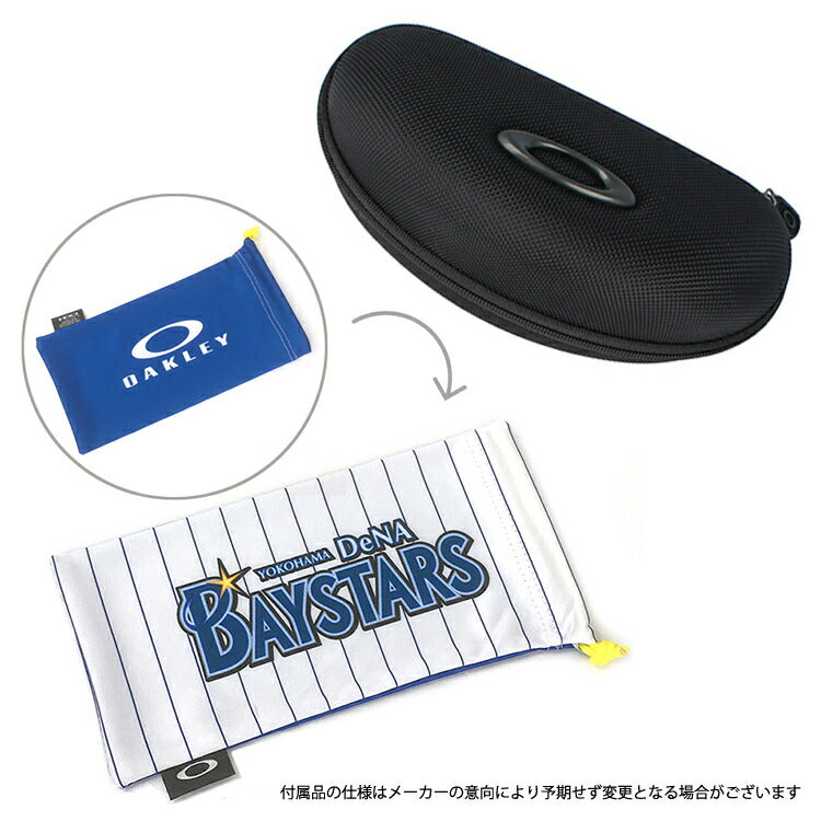 数量限定生産】オークリー サングラス 横浜DeNAベイスターズモデル