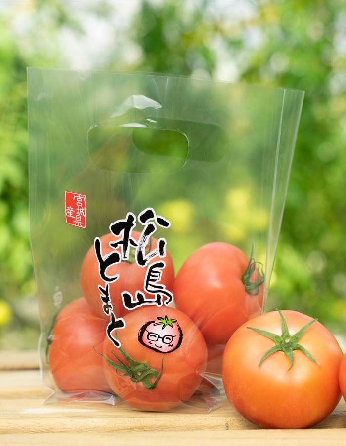 とまとの直売 – サンフレッシュ松島 −「松島とまと」(松島トマト)など