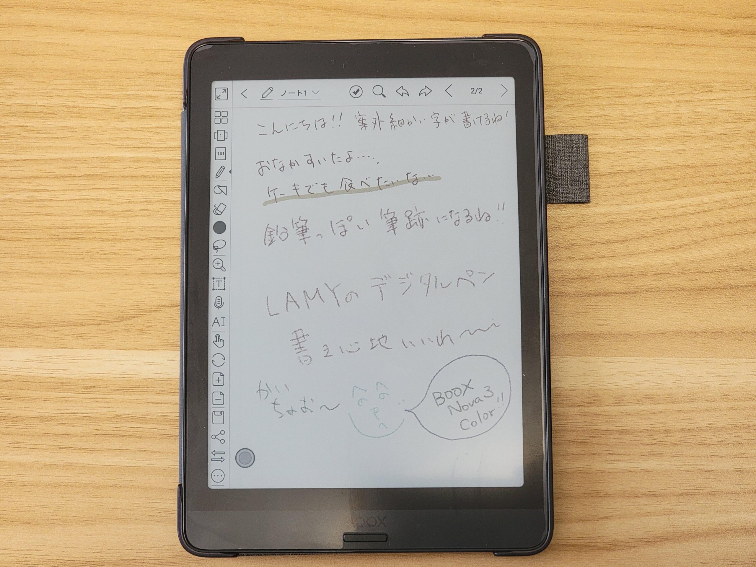 BOOX Nova3 Color レビュー】メモできる「カラー電子ペーパー」搭載