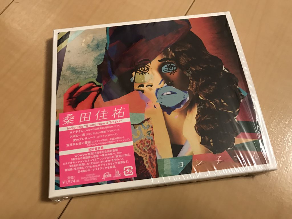 桑田佳祐のシングルCD「ヨシ子さん」をレビュー