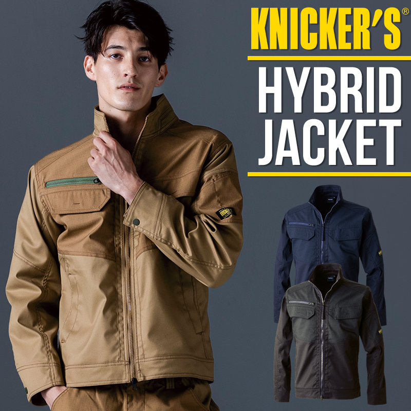 作業服の通販 ニッカーズ ハイブリッドジャケット TS DESIGN 55356