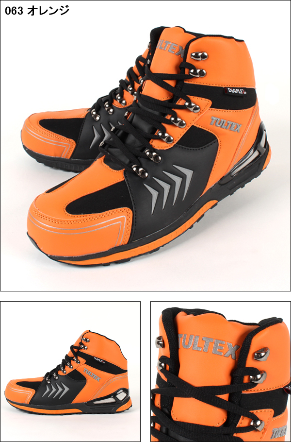 安全靴 スニーカー アイトス タルテックスAZ-56380 |サンワーク本店