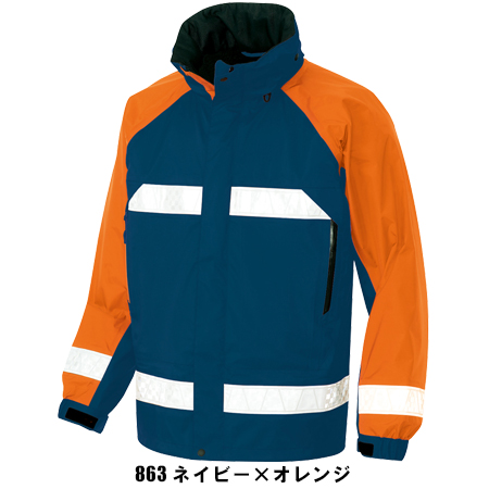 アイトスAITOZの作業用防寒着 全天候型リフレクタージャケットAZ-56303