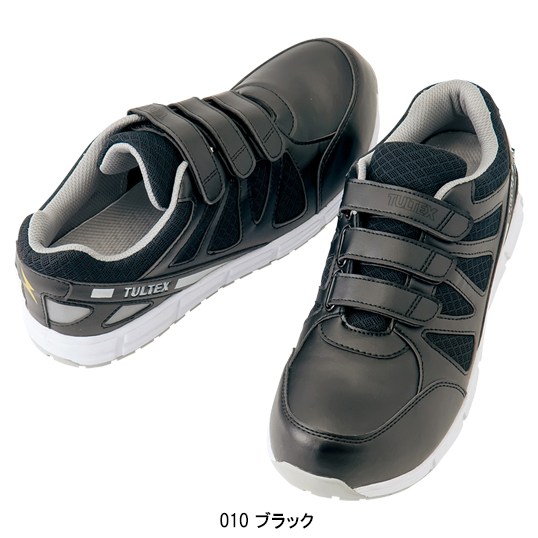 安全靴 スニーカーアイトス タルテックスAZ-51659 |サンワーク本店