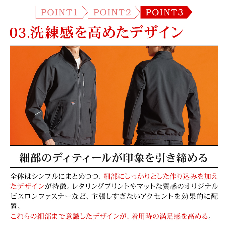 作業用 断寒保温A.D.ストレッチワークジャケット アイズフロンティアI