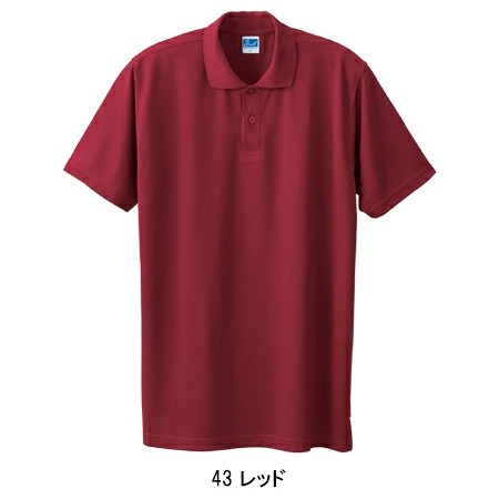 桑和SOWAの作業ユニフォーム ポロシャツ50126| サンワーク本店