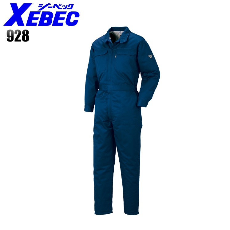 作業用 防寒つなぎ服 ジーベックXEBEC928【サンワーク本店】