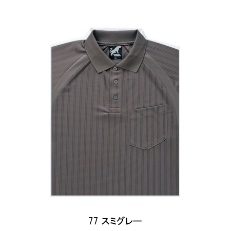 寅壱Toraichiの作業ユニフォーム 長袖ポロシャツ7983-614| サンワーク本店