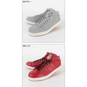 アイトスAITOZの安全靴スニーカー51633| サンワーク本店