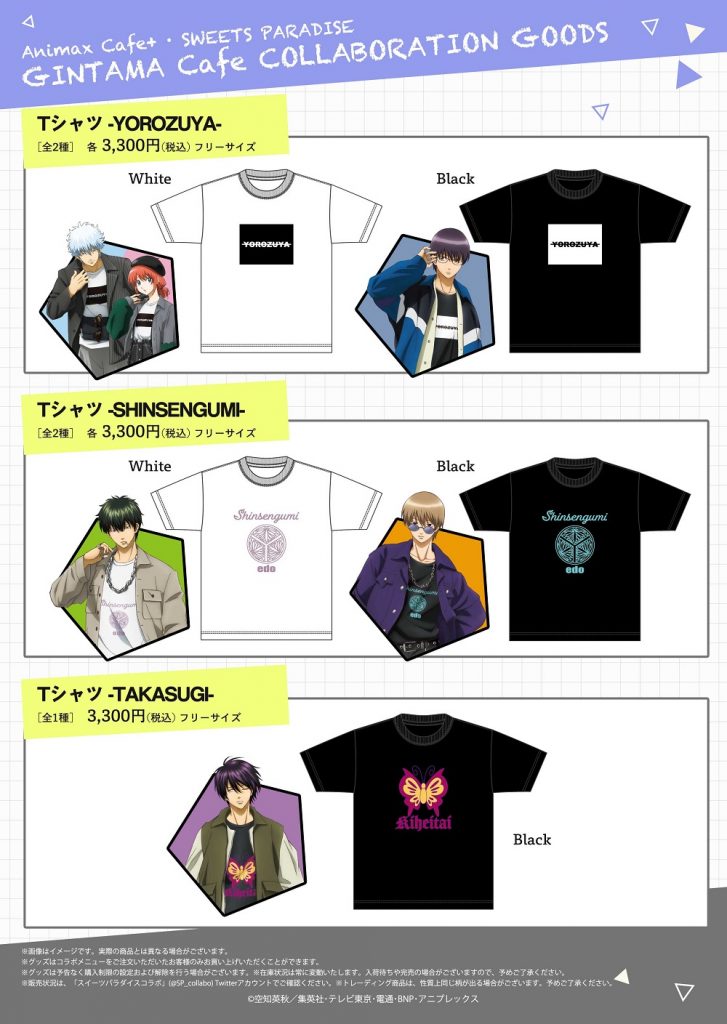 公式スイーツパラダイス