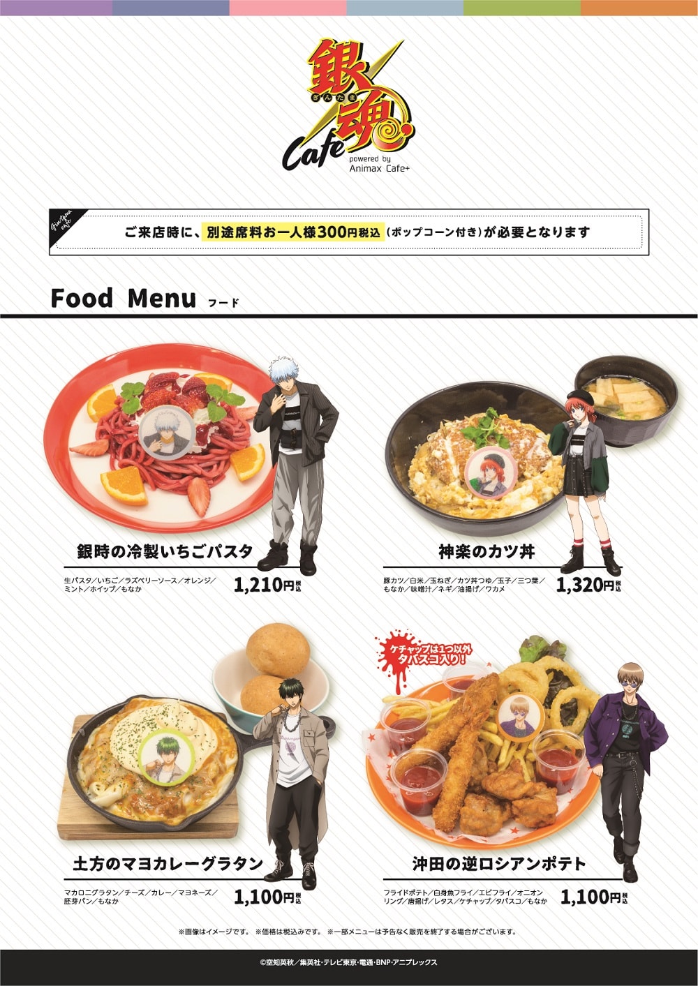 公式スイーツパラダイス