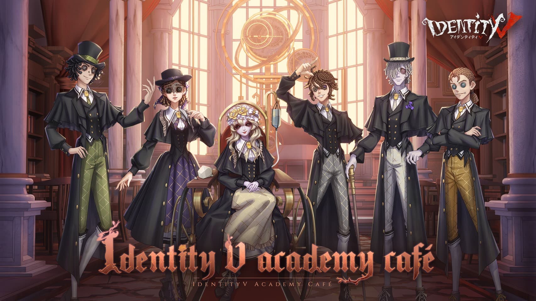 IdentityV 曲芸師 スイーツパラダイス 公式スイーツパラダイス