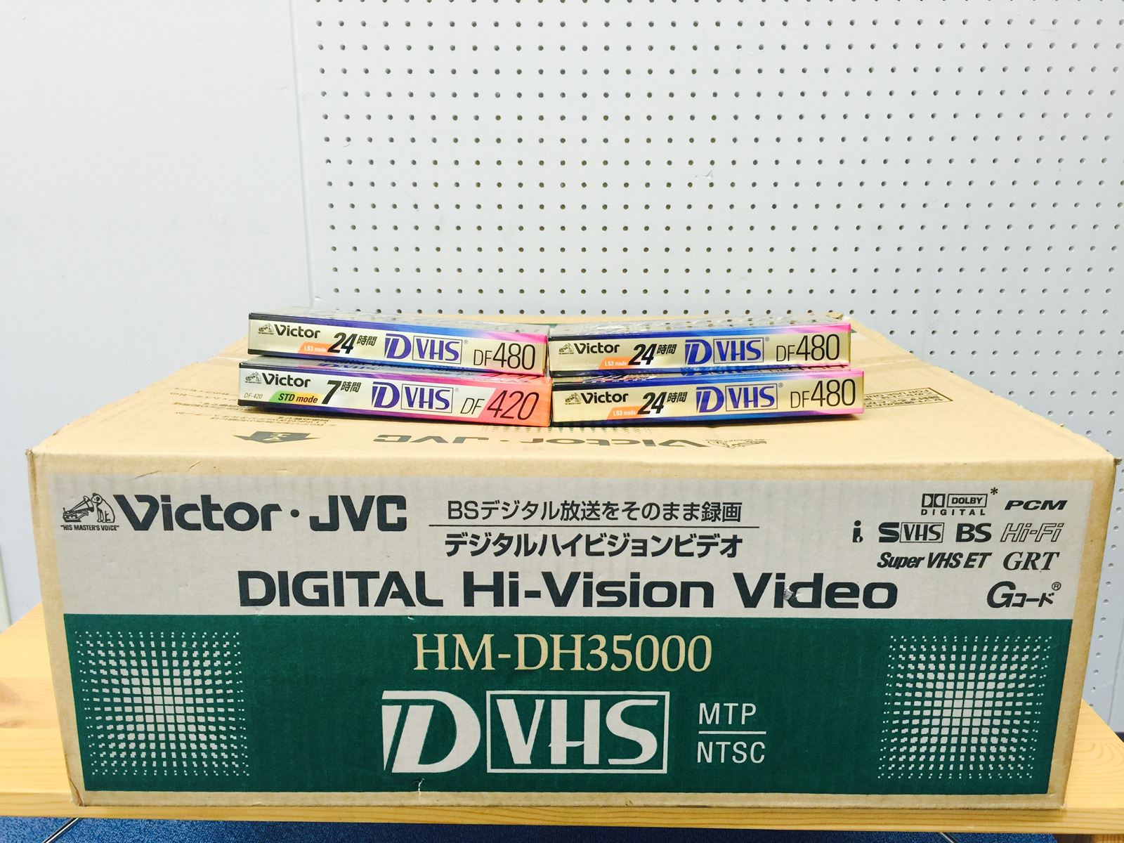 ビクター D-VHSデッキ 未開封 HM-DH35000 新品テープ付き | SwingAudio