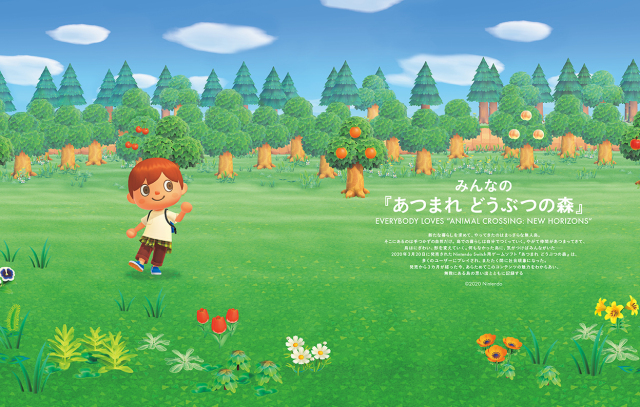 SWITCH Vol.38 No.7 特集 みんなの『あつまれ どうぶつの森』