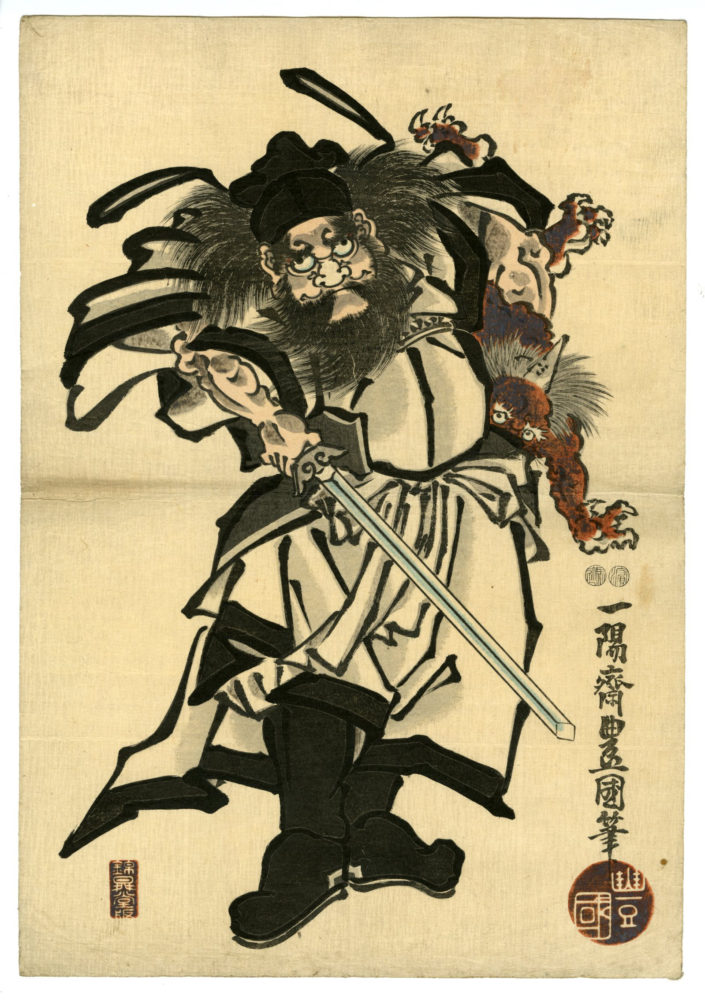 アマビエだけじゃない！ お部屋に飾れば悪厄退散！？ ジャパニーズ吉祥