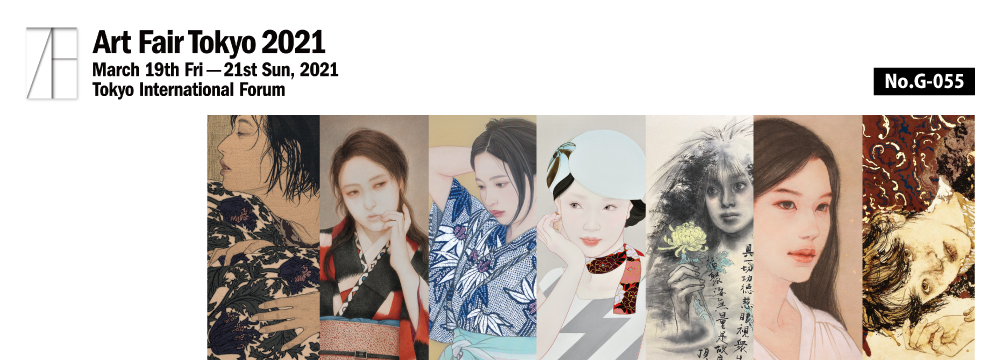 アートフェア東京2021 | 美術品販売｜東京銀座ぎゃらりい秋華洞