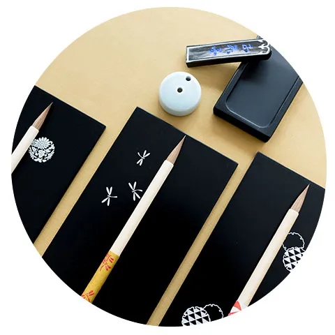 書作のための木簡字典 - 書道用品、墨、墨液、紙、筆を卸価格でご提供