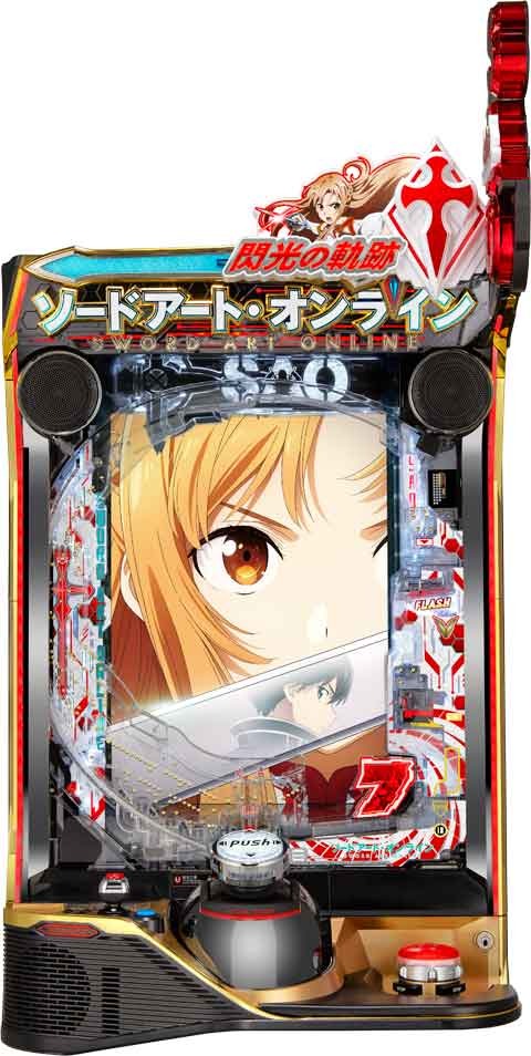 e ソードアート・オンライン 閃光の軌跡 99Ver.(スマパチ SAO