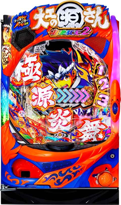 P大工の源さん超韋駄天2極源LighT(ラッキートリガー) パチンコ