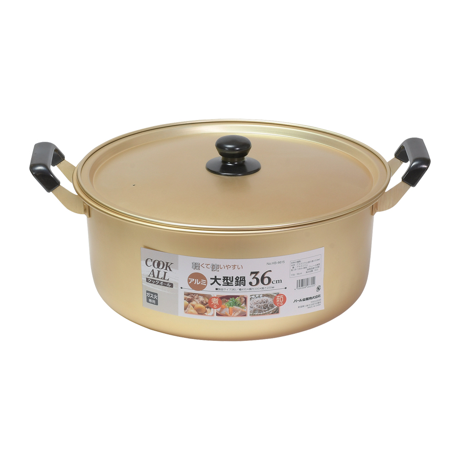 クックオール アルミ大型鍋36cm HB-6615