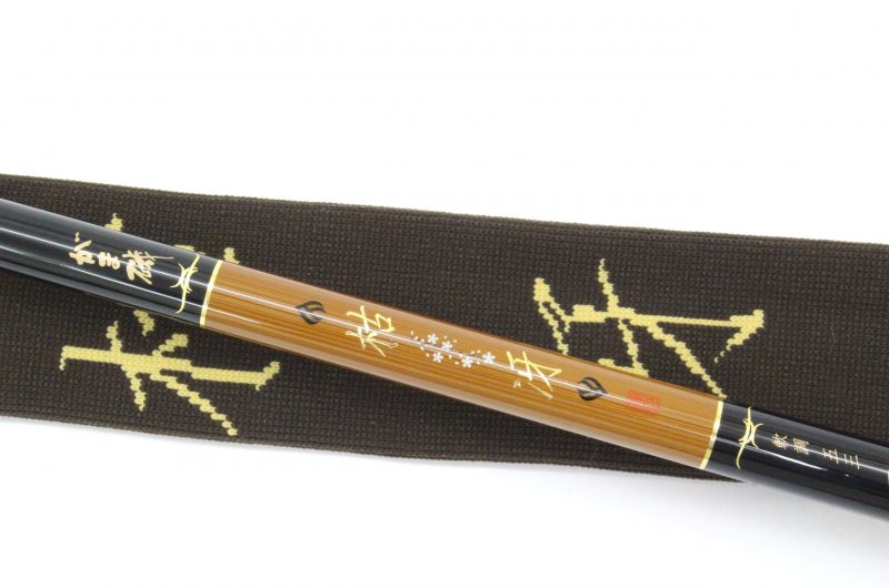 がまかつ がま磯 枯冴 軟調53 磯竿 チヌフカセロッド フカセ釣り 地磯