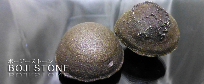 ボージーストーン | パワーストーンウィキ