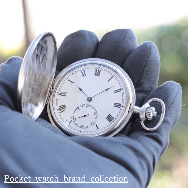 懐中時計専門店