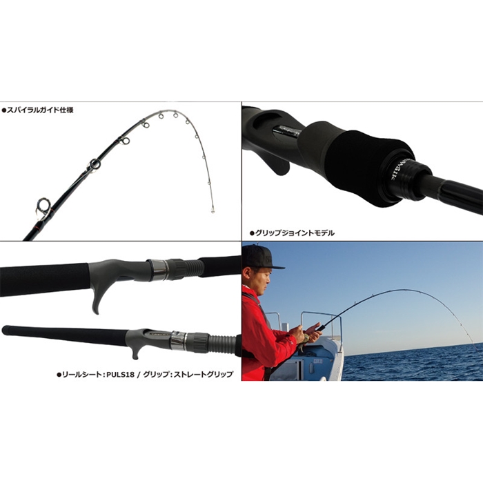 ヤマガブランクス シーウォーク タイラバ 611D【大型商品】 - 釣具の