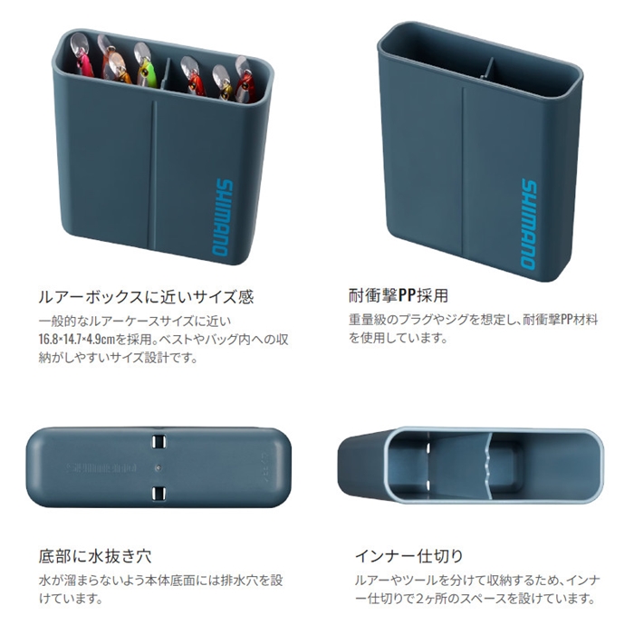 シマノ ルアーローテーションケース ブラック CS-229X - 釣具の