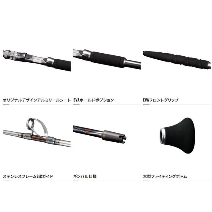 シマノ バンディット BG H170 22年モデル - 釣具のポイント 【公式