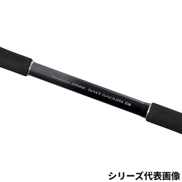 シマノ 25 シーリア エクスチューン ベイトサグリ ZM MH 300-350