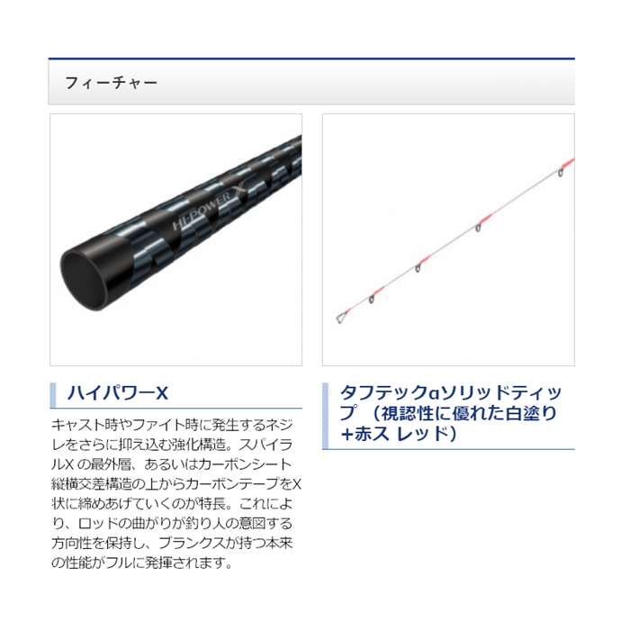 シマノ クロスミッションBB B66M-S [2021年モデル] - 釣具のポイント