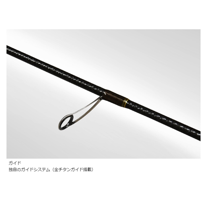 CRONO オモリグロッド 月弓 702 - 釣具のポイント 【公式】オンライン