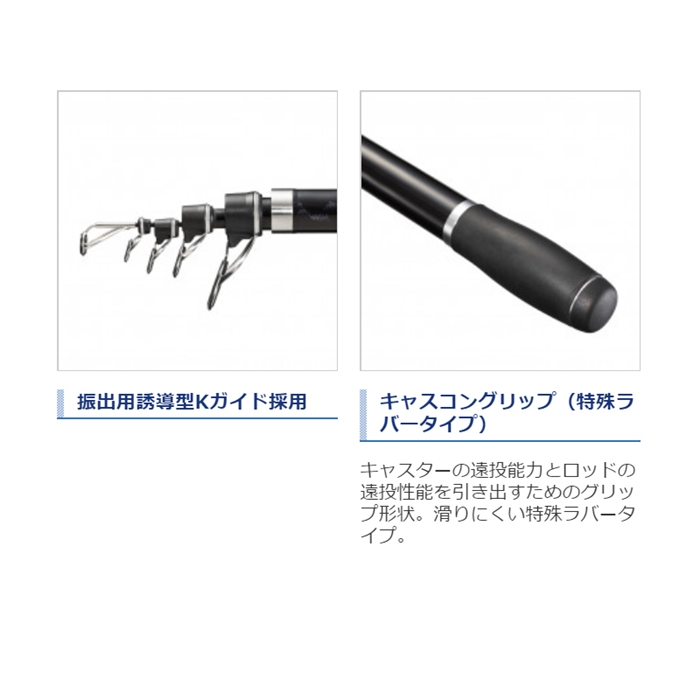 シマノ サーフリーダー (振出) 405EX-T [2020年モデル] - 釣具の