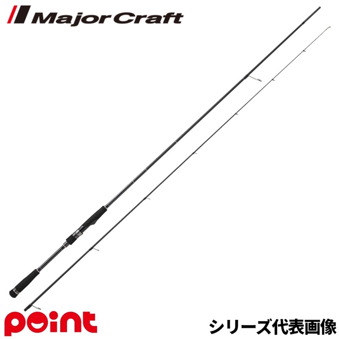 メジャークラフト エギゾースト 5G EZ5-832ML チューブラーモデル