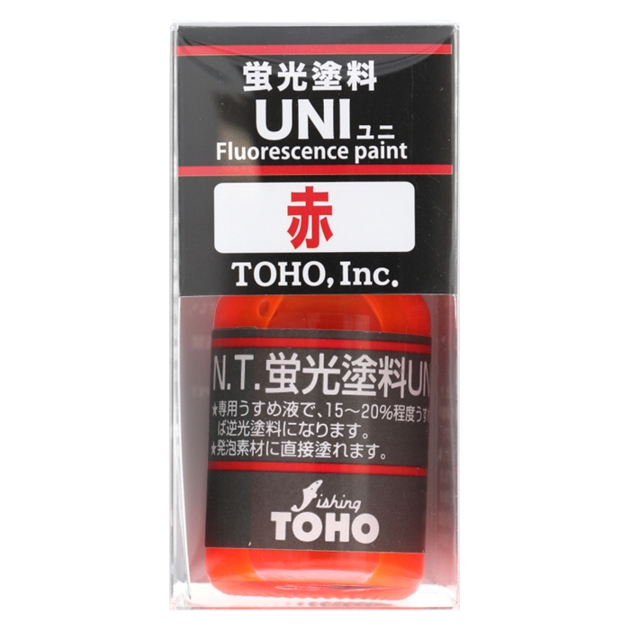 東邦産業 蛍光塗料UNI B／P 赤 - 釣具のポイント 【公式