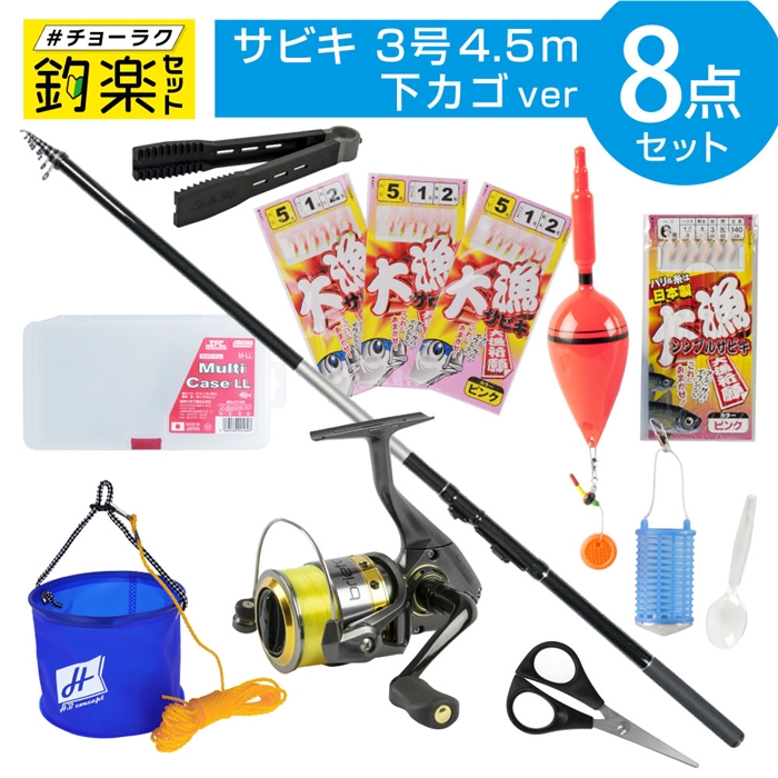 釣具の評価 | 釣具のポイント