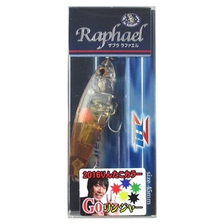 ジップベイツ ザブラ ラファエル Goリンジャー 45S L-124(りんたこ