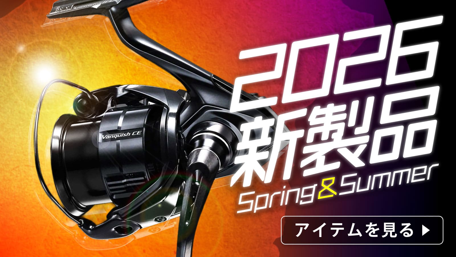 3月入荷予定/ご予約受付中】 シマノ 25 エクスセンス ジェノス S88M/RF