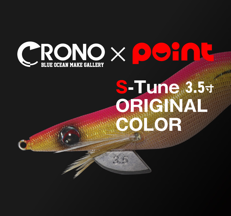 釣具のポイント【公式】オンラインストア｜数量限定・先行予約販売