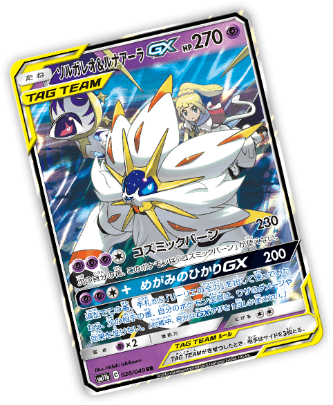 強化拡張パック「ドリームリーグ」 ｜ ポケモンカードゲーム公式