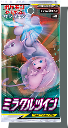 拡張パック「ミラクルツイン」｜ポケモンカードゲーム公式ホームページ
