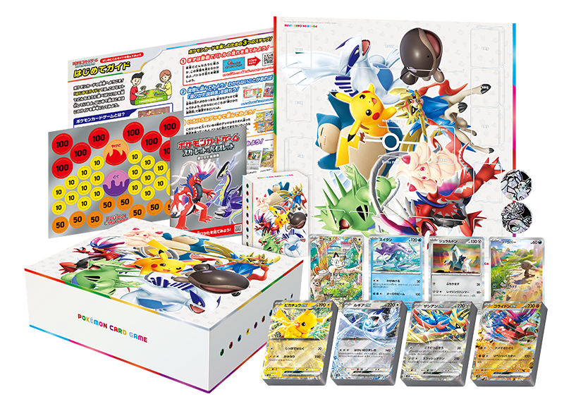 スタートデッキ Generations｜ポケモンカードゲーム公式ホームページ