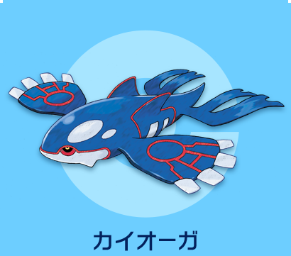 ポケモンたち | 『ポケットモンスター オメガルビー