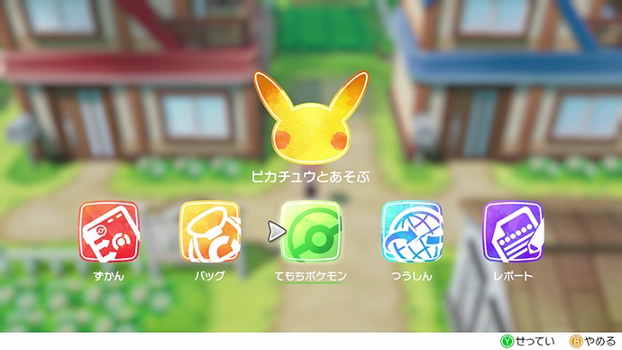 幻のポケモン「ミュウ」を受け取る方法｜『ポケットモンスター Let's