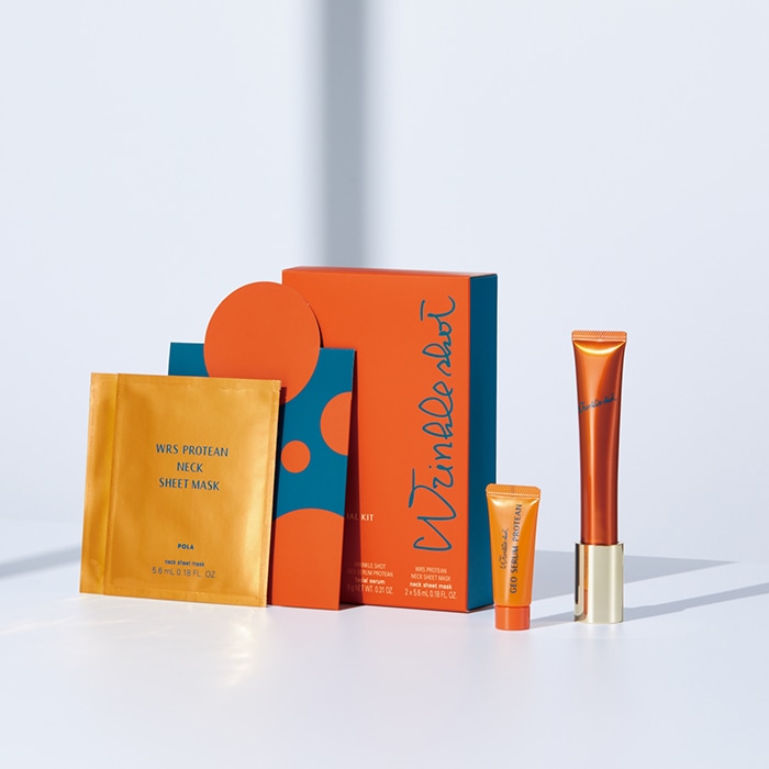 リンクルショット シーズンスペシャルキット V: 商品詳細 | ポーラ公式