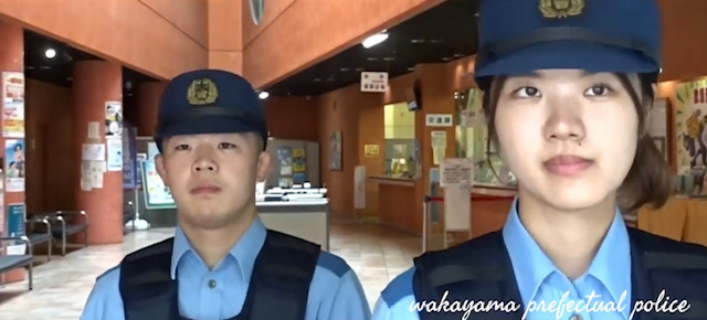 和歌山県警察公式YouTube｜和歌山の警察｜和歌山県警察ホームページ