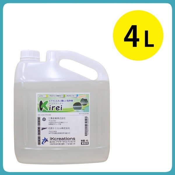 ポリッシャー.JP限定】親水被膜を傷めない・泡立ちゼロ・ムセない