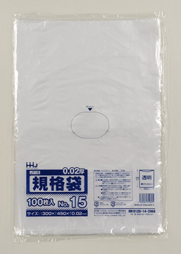 JT15 規格袋15号 – 透明 – 厚み0.02mm – メーカー直販、業務用ポリ袋